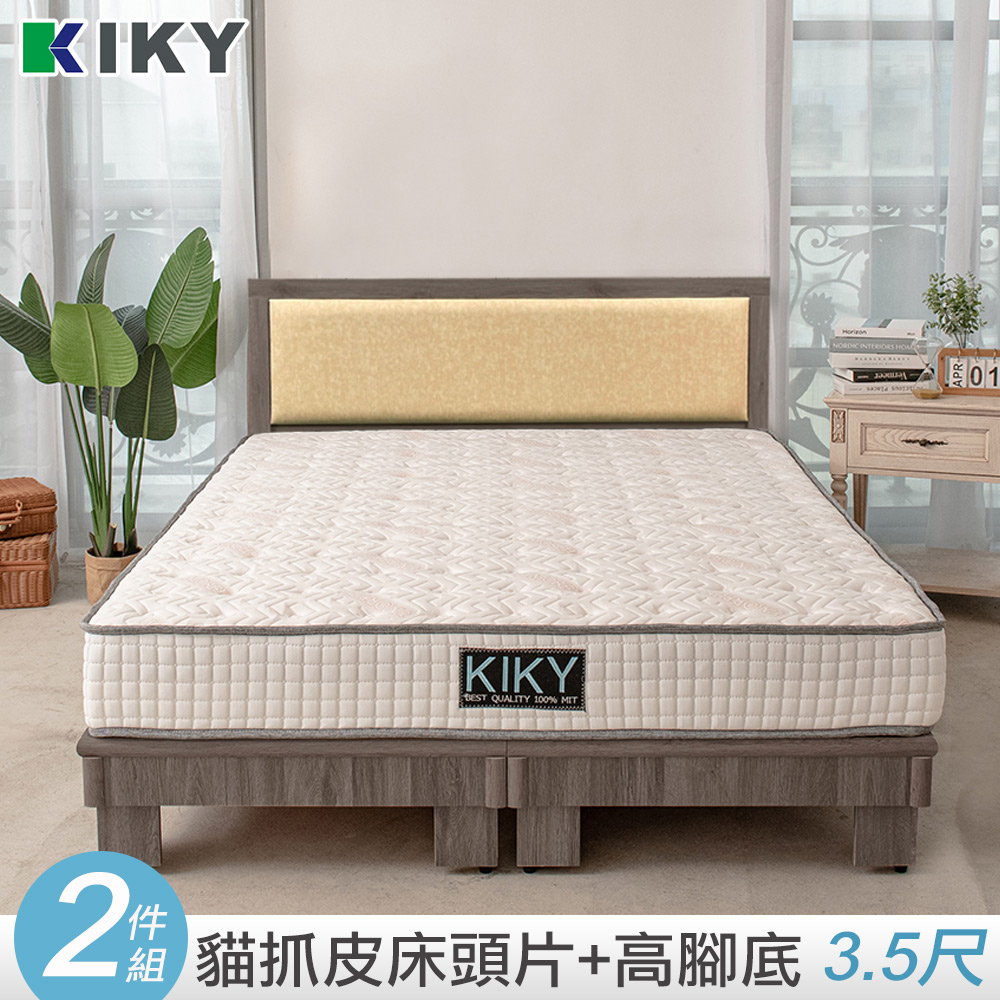 【KIKY】凱特耐磨貓抓皮靠墊二件床組 單人加大3.5尺(床頭片+高腳六分床底)