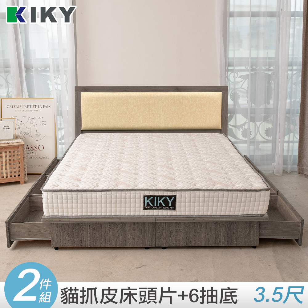 【KIKY】凱特耐磨貓抓皮靠墊二件床組 單人加大3.5尺(床頭片+抽屜床底)