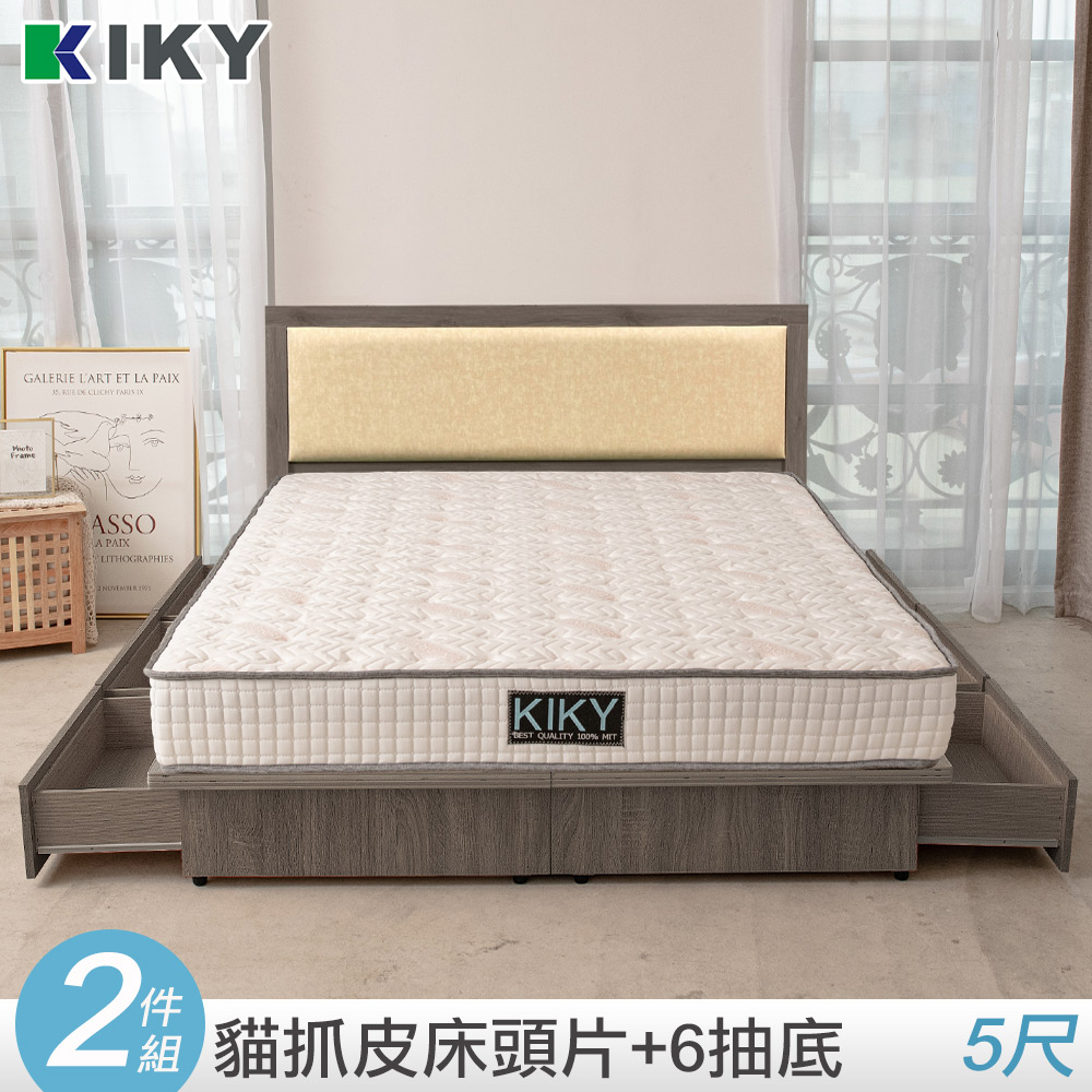 【KIKY】凱特耐磨貓抓皮靠墊二件床組 雙人5尺(床頭片+抽屜床底)
