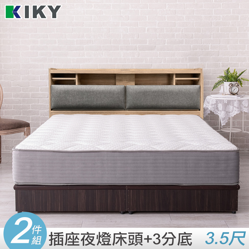 【KIKY飛燕附插座貓抓皮靠墊二件床組 單人加大3.5尺(床頭片+三分床底)