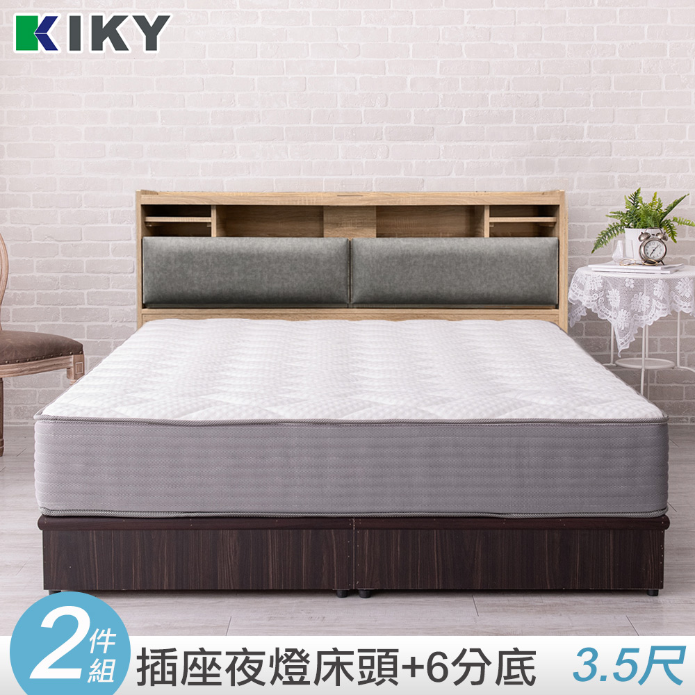 【KIKY】飛燕附插座貓抓皮靠墊二件床組 單人加大3.5尺(床頭片+六分床底)