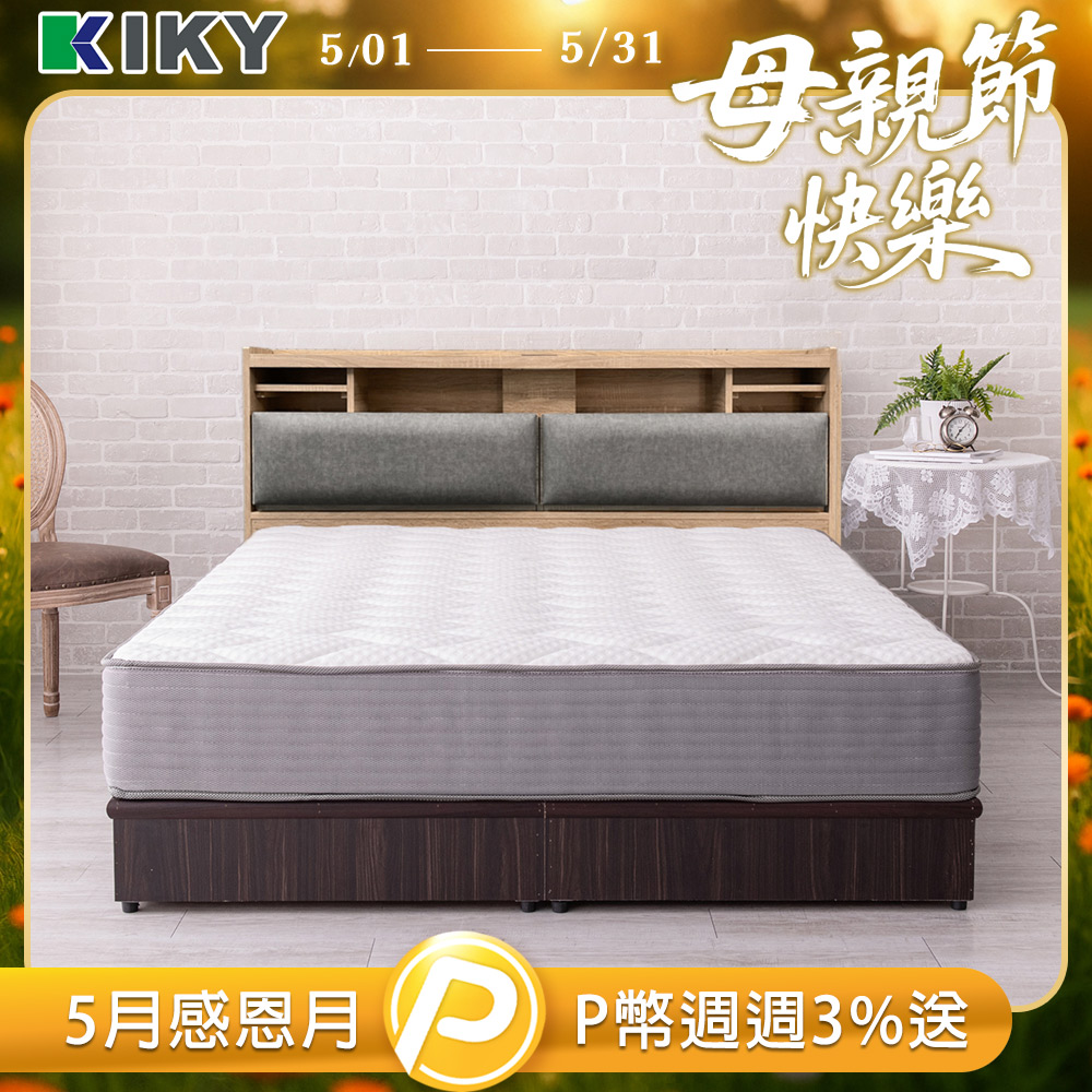 【KIKY】飛燕附插座貓抓皮靠墊二件床組 單人加大3.5尺(床頭片+六分床底)