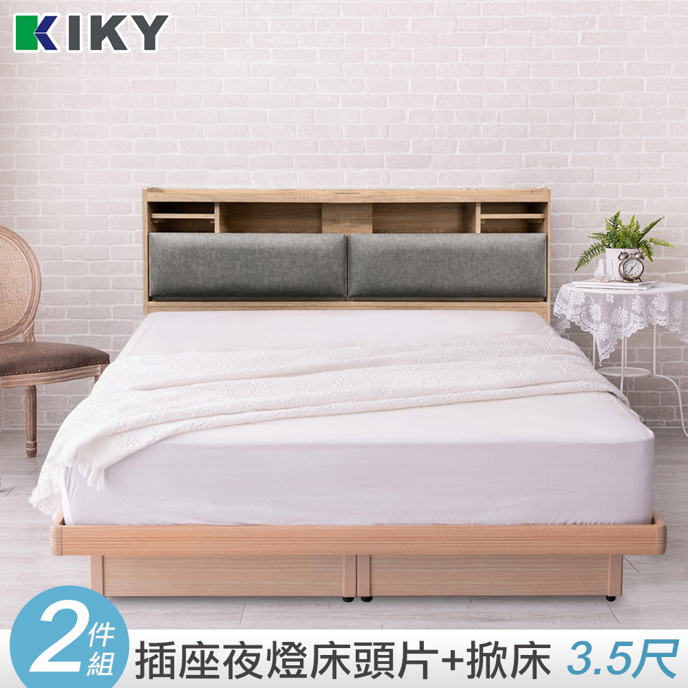 【KIKY】飛燕附插座貓抓皮靠墊二件床組 單人加大3.5尺(床頭片+掀床底)