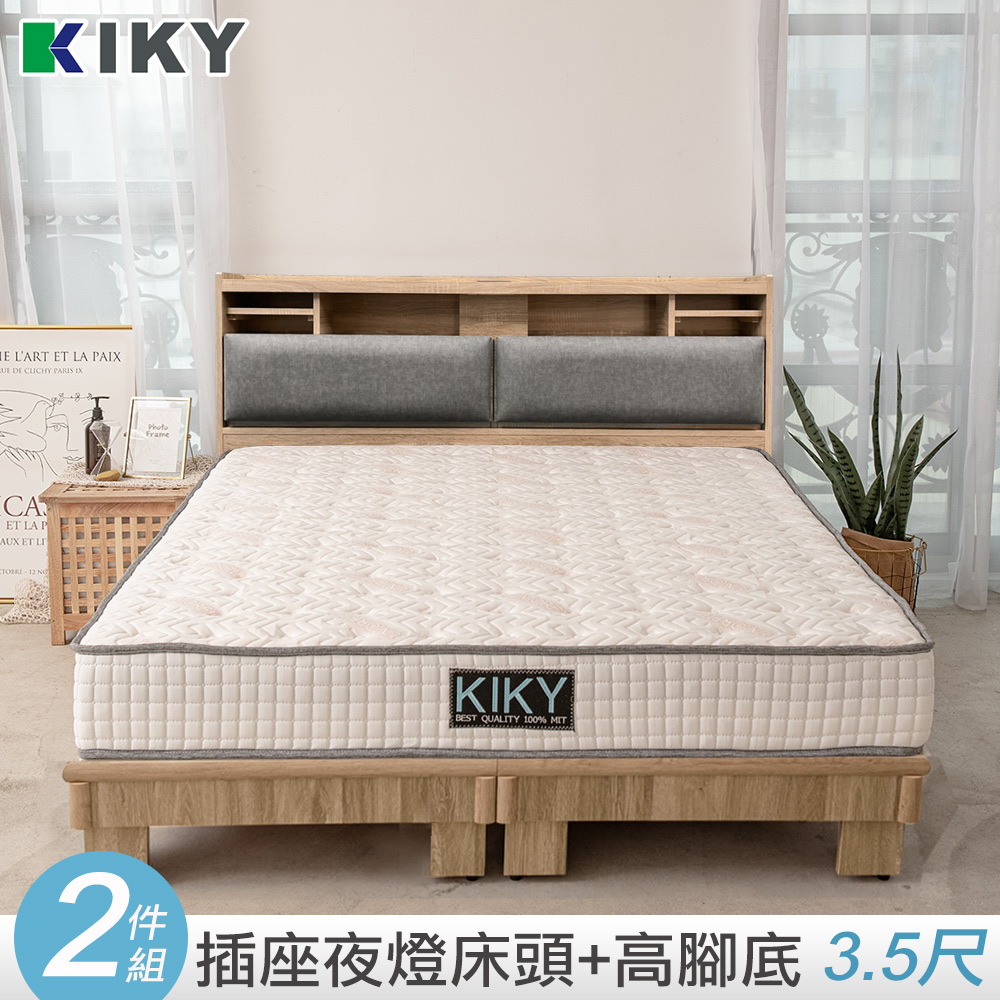 【KIKY】飛燕附插座貓抓皮靠墊二件床組 單人加大3.5尺(床頭片+架高六分床底)