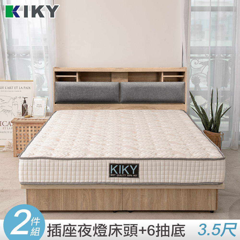 【KIKY】飛燕附插座貓抓皮靠墊二件床組 單人加大3.5尺(床頭片+抽屜床底)