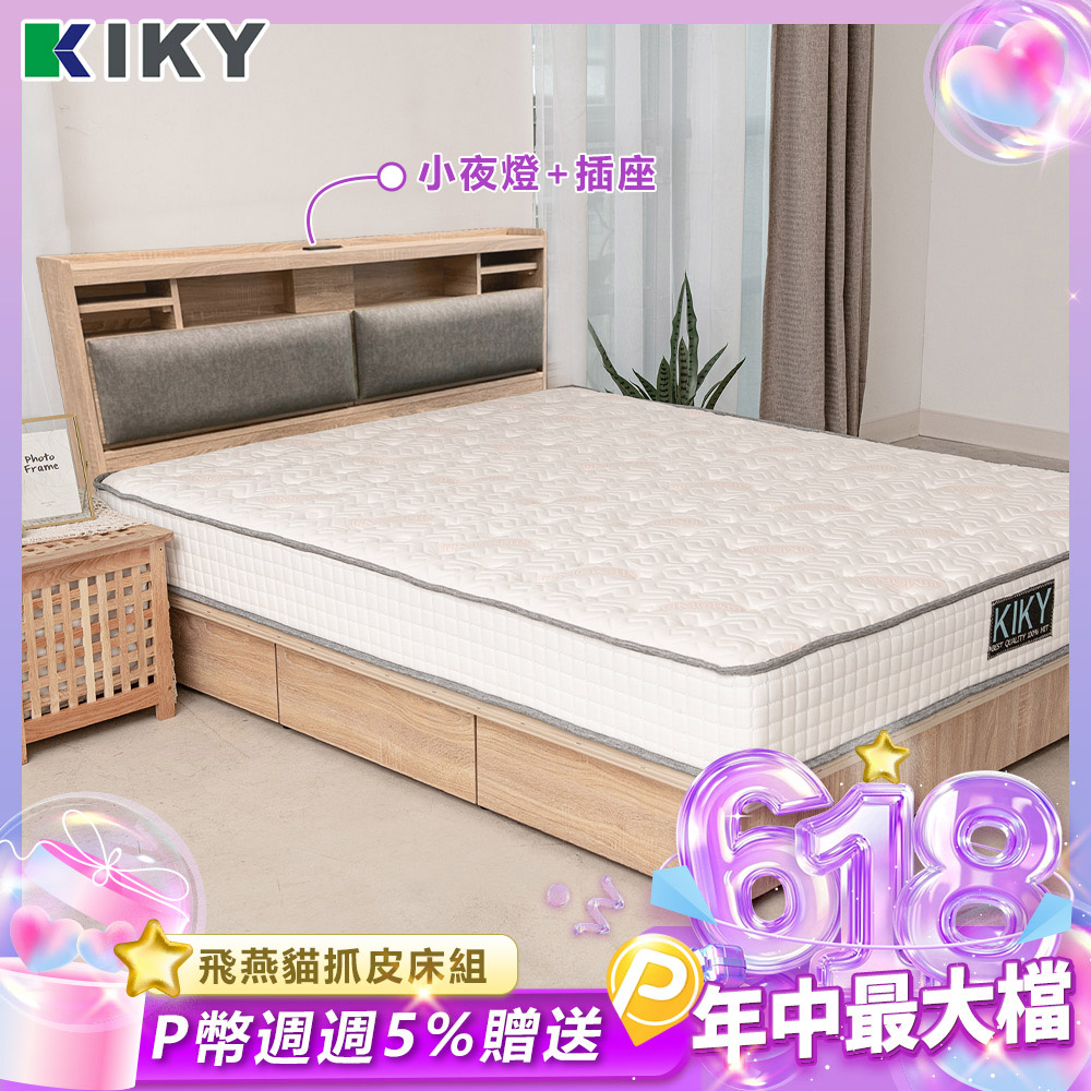 【KIKY】飛燕附插座貓抓皮靠墊二件床組 單人加大3.5尺(床頭片+抽屜床底)