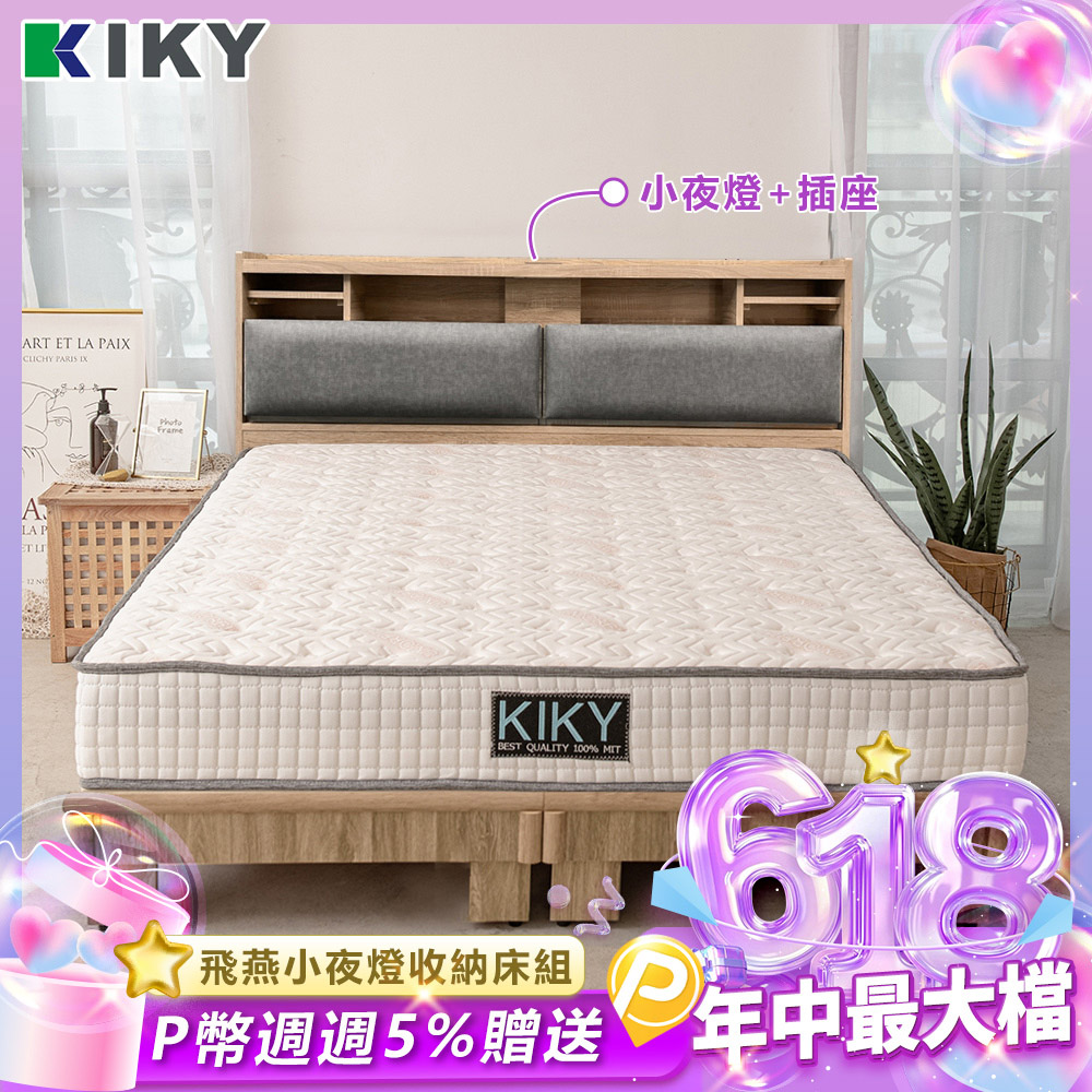 【KIKY】飛燕附插座貓抓皮靠墊二件床組 雙人加大6尺(床頭片+架高六分床底)