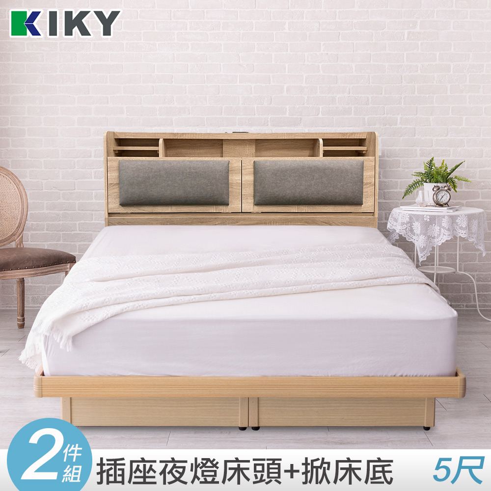 【KIKY】伽羅附插座貓抓皮靠墊二件床組 雙人5尺(床頭箱+掀床底)