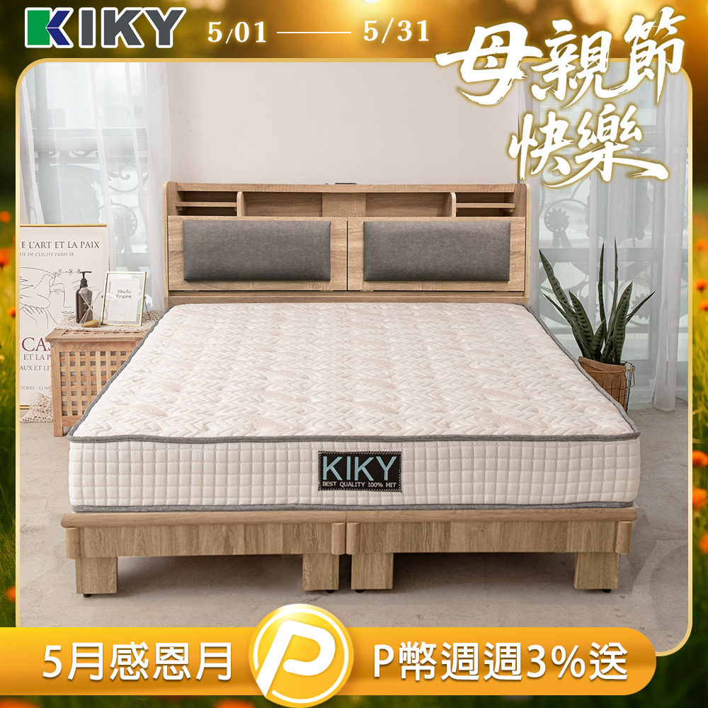 【KIKY】伽羅附插座貓抓皮靠墊二件床組 雙人加大6尺(床頭箱+架高六分床底)