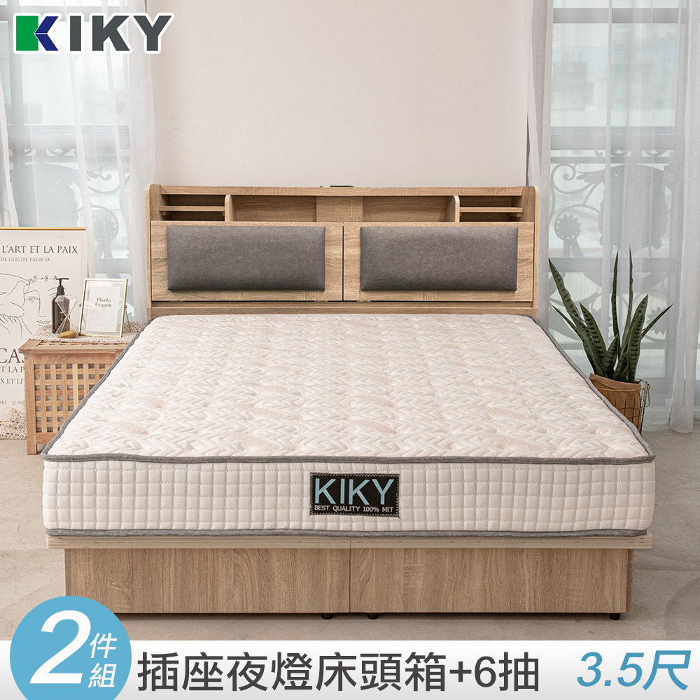 【KIKY】伽羅附插座貓抓皮靠墊二件床組 單人加大3.5尺(床頭箱+抽屜床底)