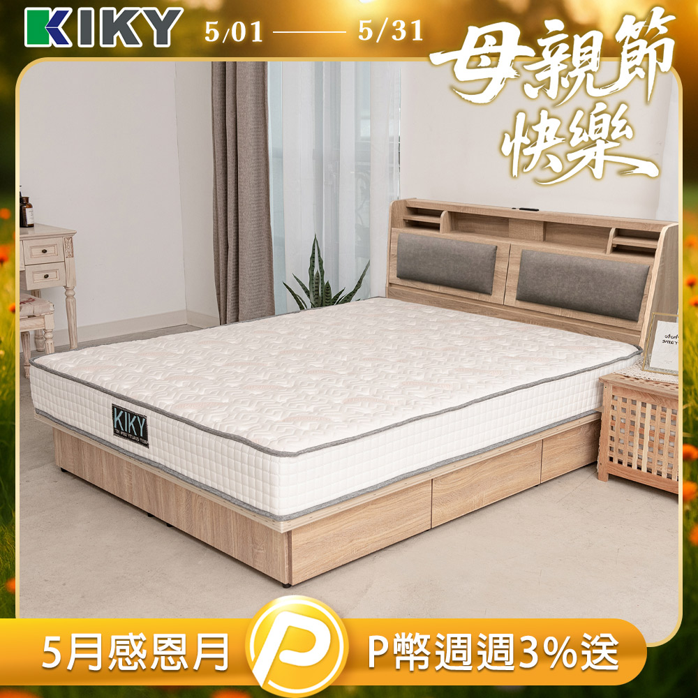 【KIKY】伽羅附插座貓抓皮靠墊二件床組 單人加大3.5尺(床頭箱+抽屜床底)