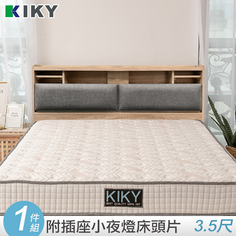 【KIKY】飛燕附插座小夜燈貓抓皮靠墊床頭片 (單人加大3.5尺)