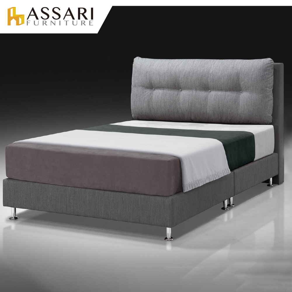 ASSARI-傢集909型亞麻布床底/床架-雙人5尺