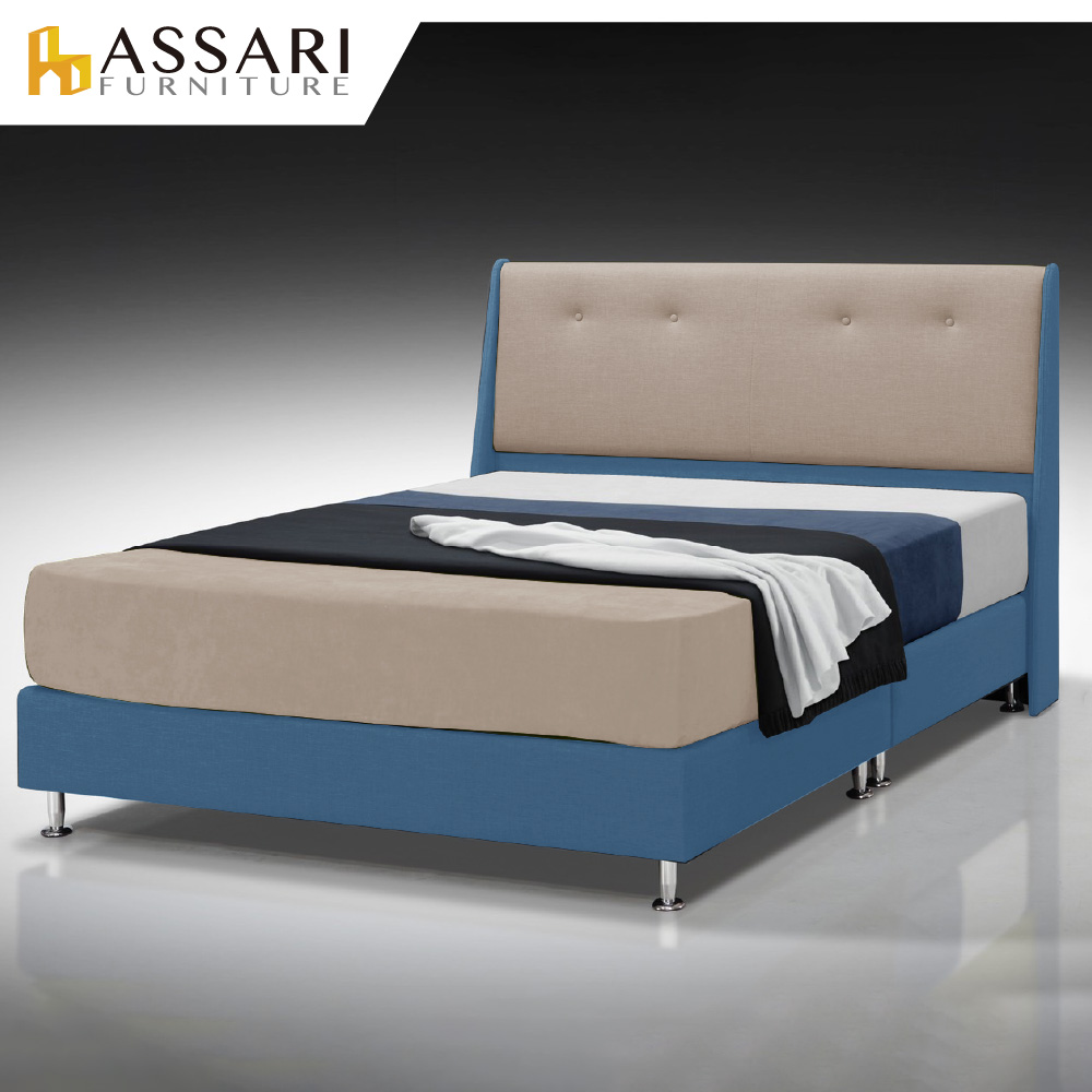 ASSARI-傢集910型貓抓皮房間組(床頭片+床底)-雙大6尺