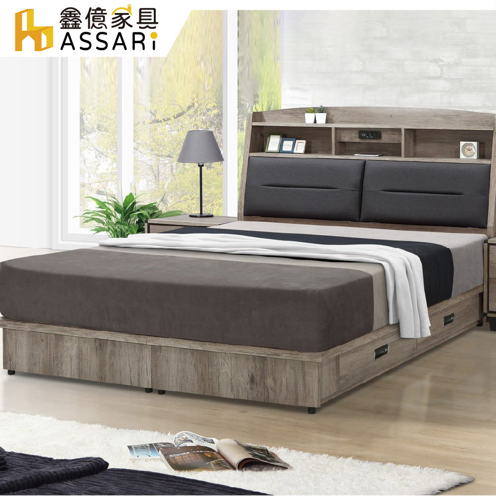 ASSARI-波本收納單邊抽屜床底/床架(雙大6尺)