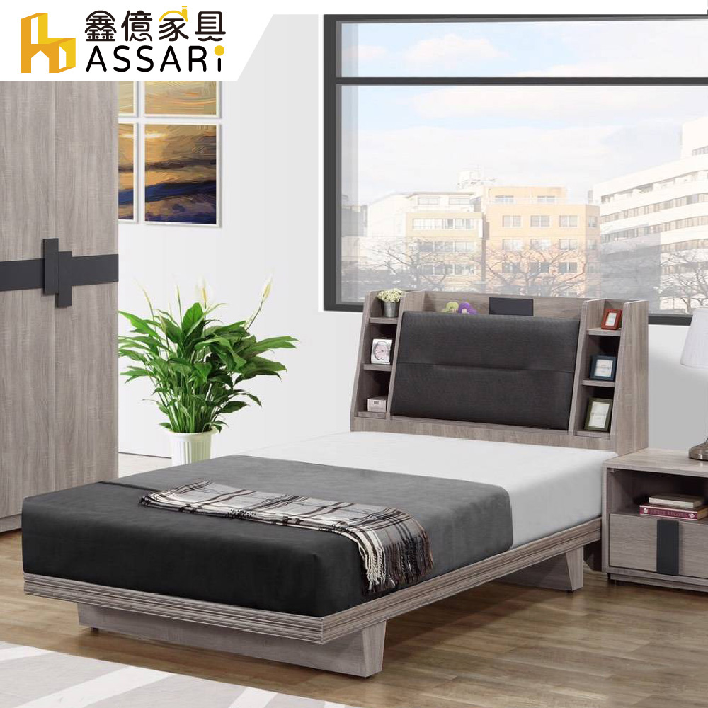 ASSARI-卡皮歐日式床底/床架(單大3.5尺)