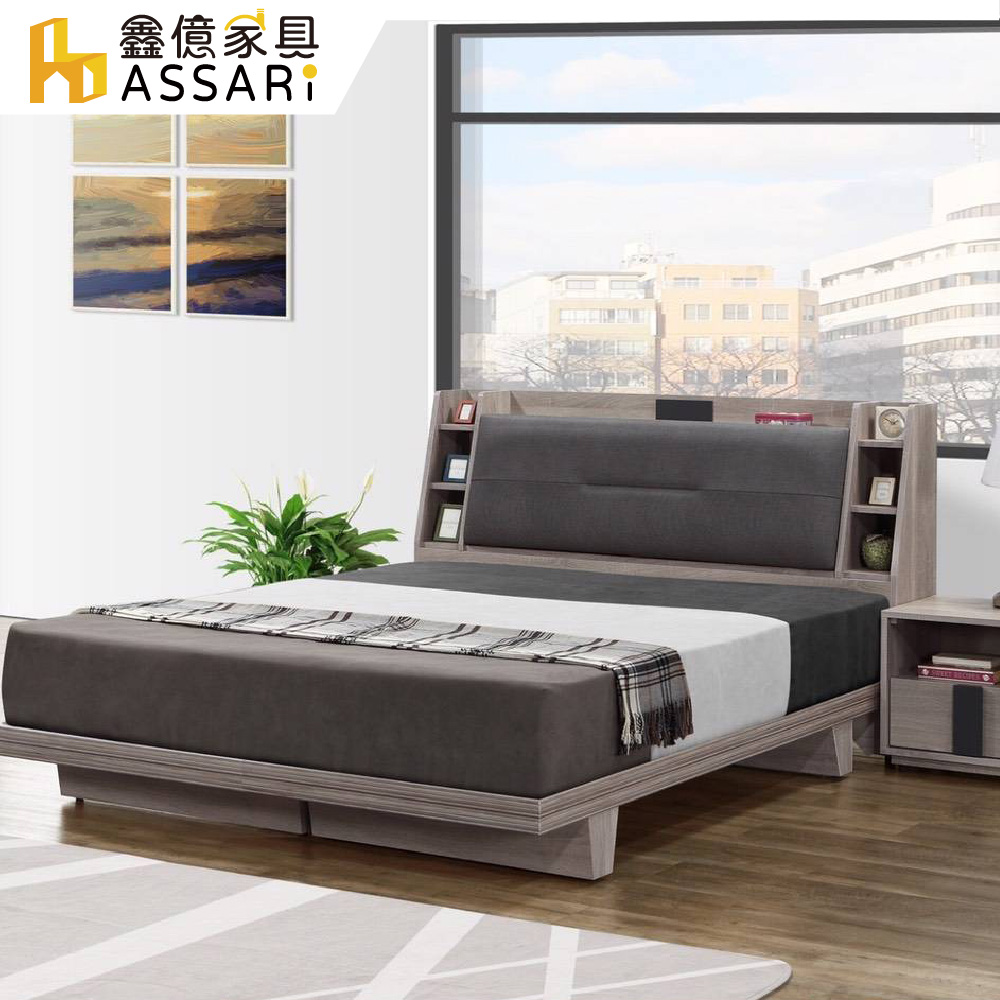 ASSARI-卡皮歐日式房間組(床頭箱+床底)-雙大6尺