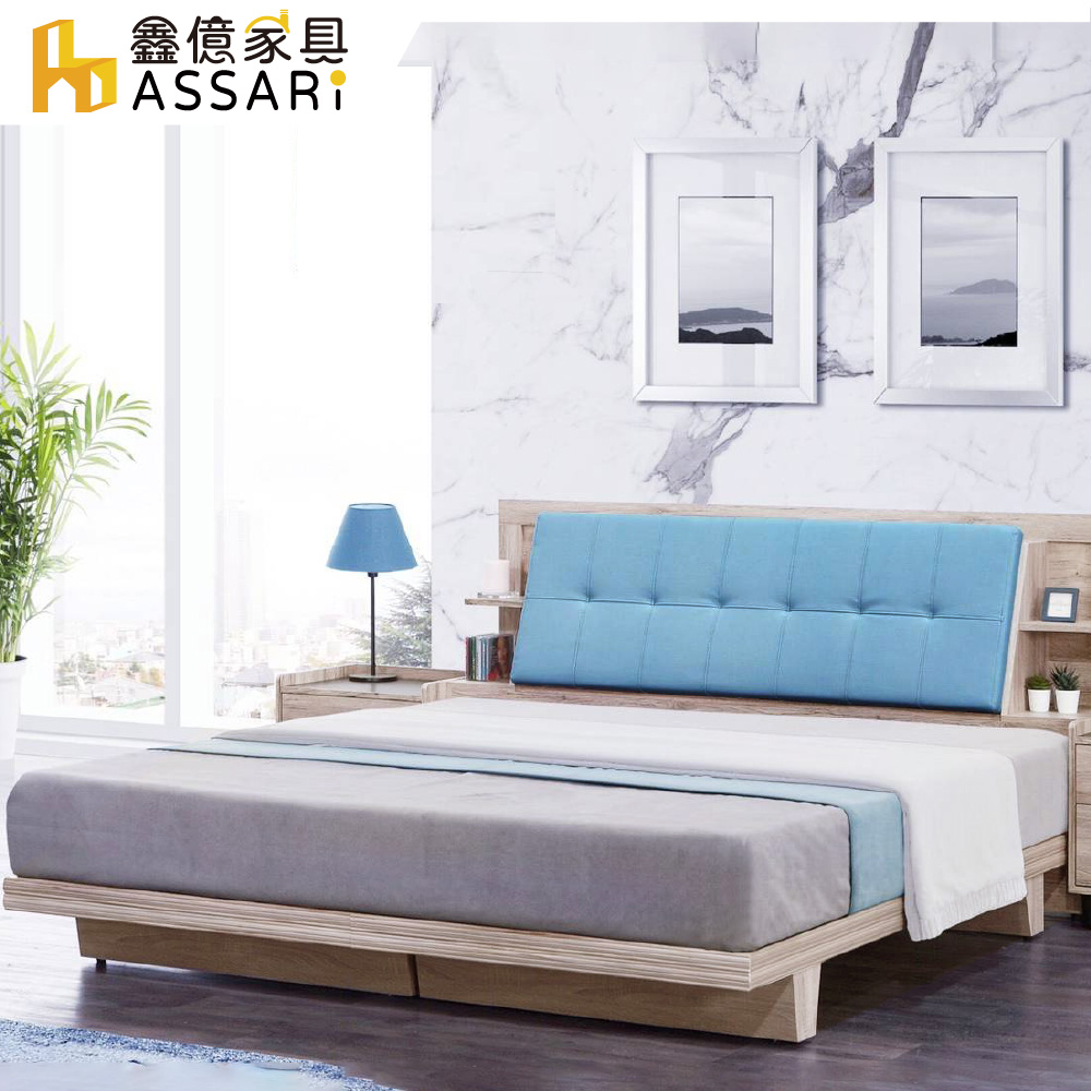 ASSARI-費歐娜日式床底/床架(雙大6尺)