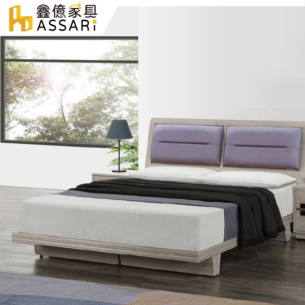 ASSARI-安尼塔日式床底/床架(雙大6尺)