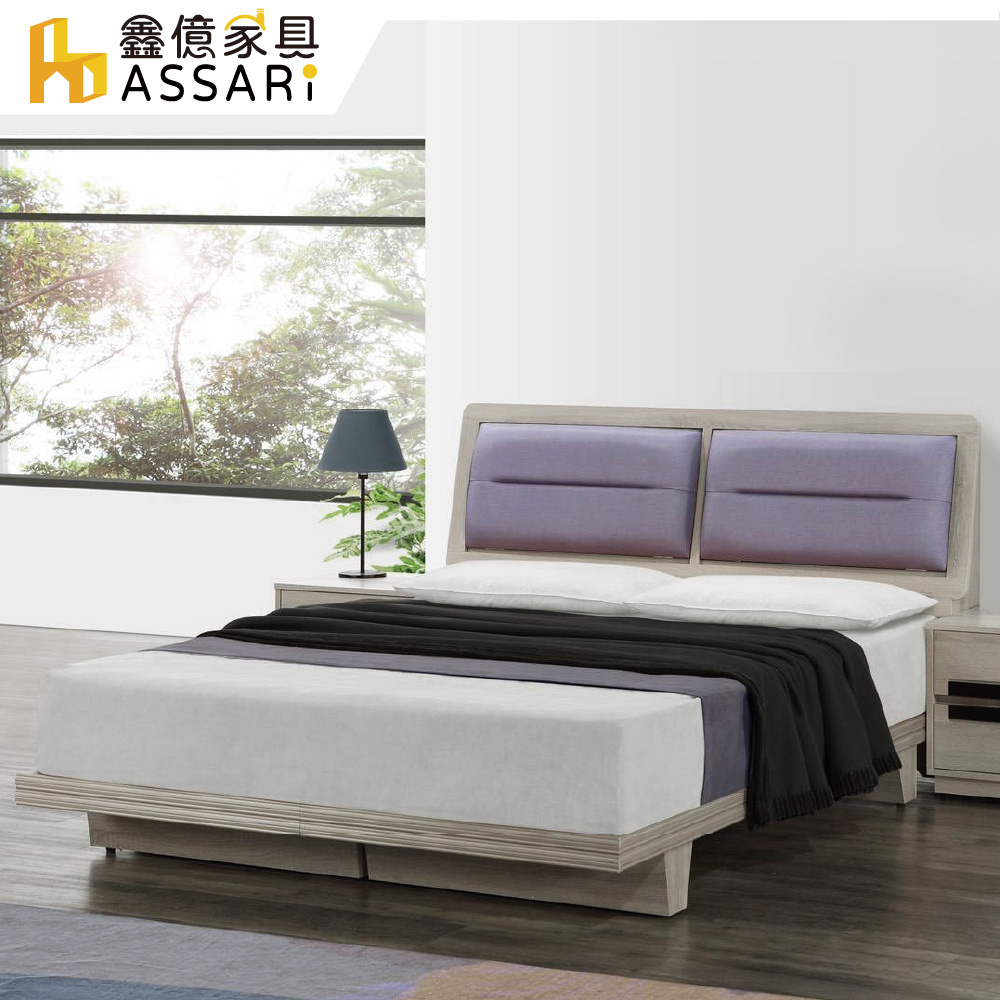 ASSARI-安尼塔日式房間組(床頭箱+床底)-單大3.5尺