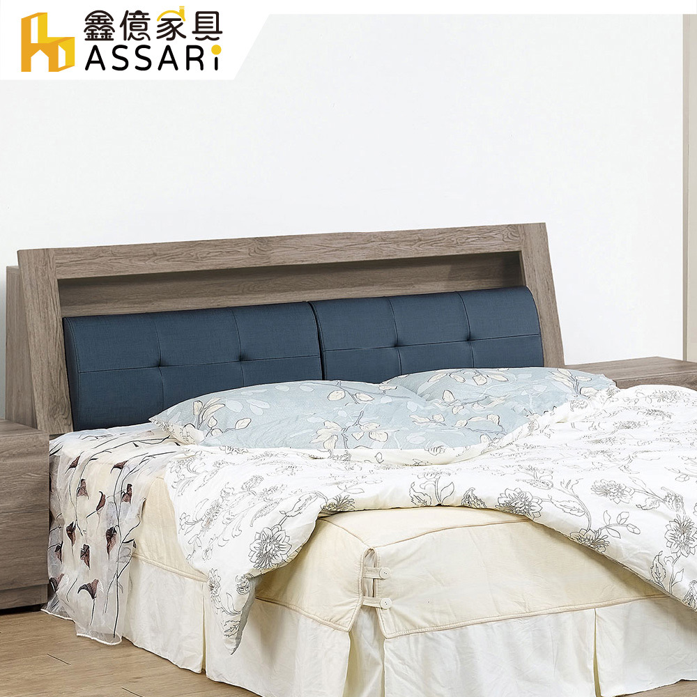 ASSARI-珂琪床頭箱(雙大6尺)