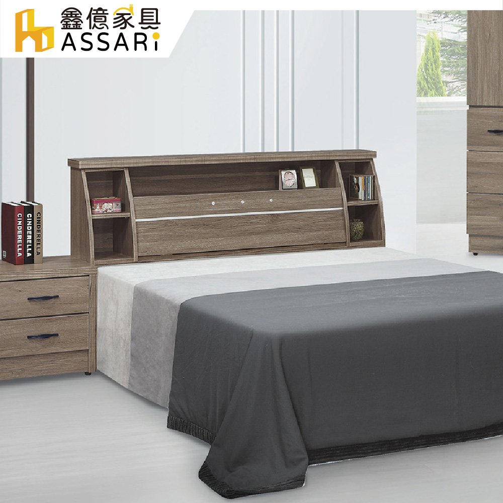 ASSARI-派蒙收納床頭箱(雙人5尺)