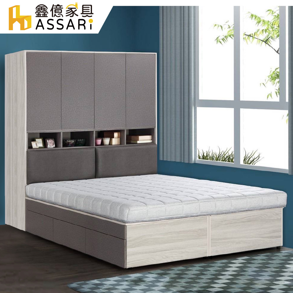 ASSARI-喬伊房間組二件(床頭式衣櫃+抽屜加高床底)-雙人5尺