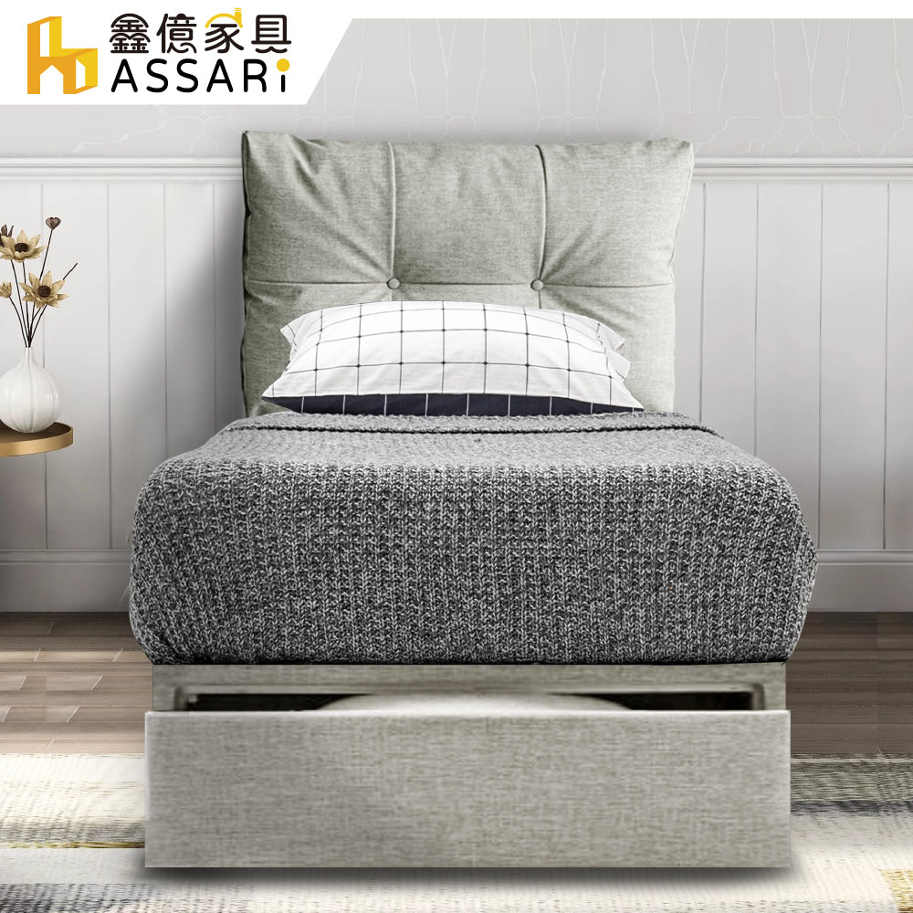 ASSARI-普萊斯貓抓皮房間組(床頭片+床底)-單大3.5尺