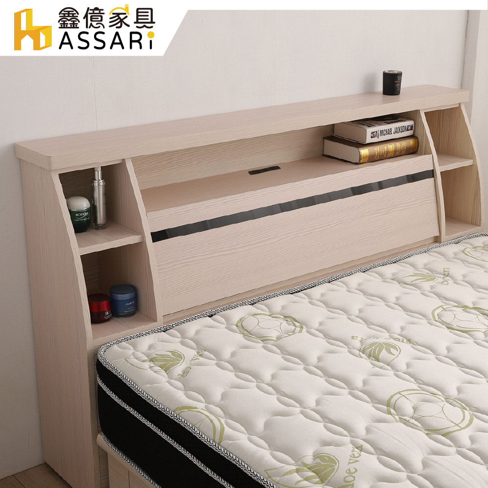 ASSARI-本田收納插座床頭箱(單大3.5尺)