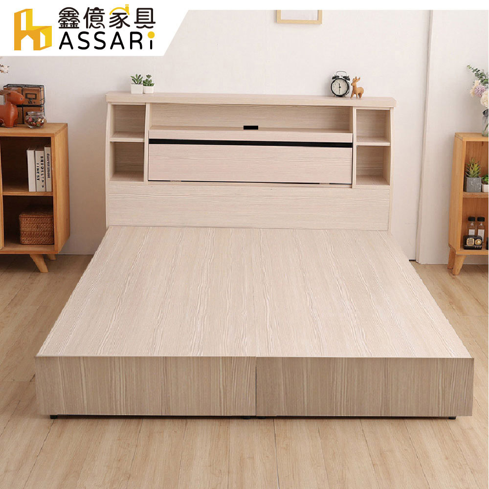 ASSARI-本田房間組二件(插座床箱+床底)單大3.5尺