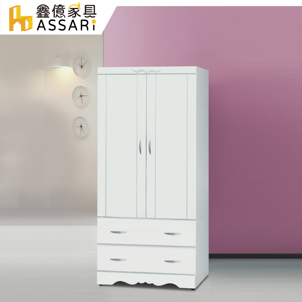 ASSARI-柏格烤白2.8尺衣櫃(寬83x深57x高180cm)