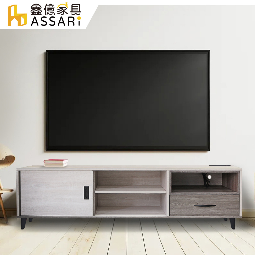 ASSARI-現代6尺電視櫃(寬180x深41x高52cm)