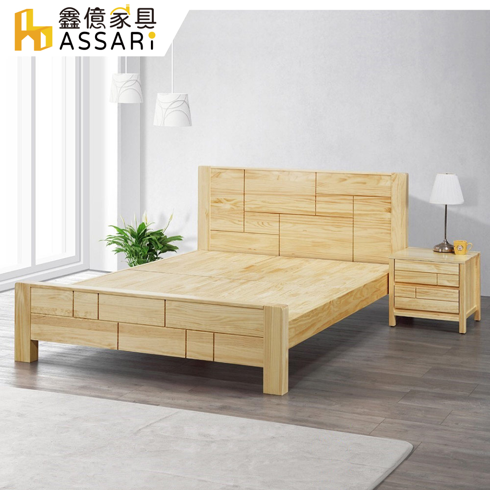 ASSARI-梅克爾松木實木床架(雙大6尺)