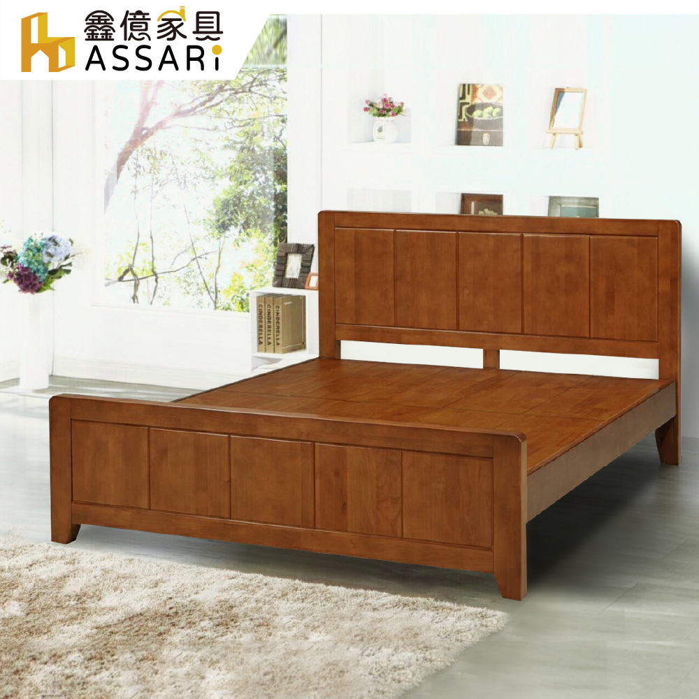 ASSARI-潘朵拉橡膠實木床架(雙人5尺)