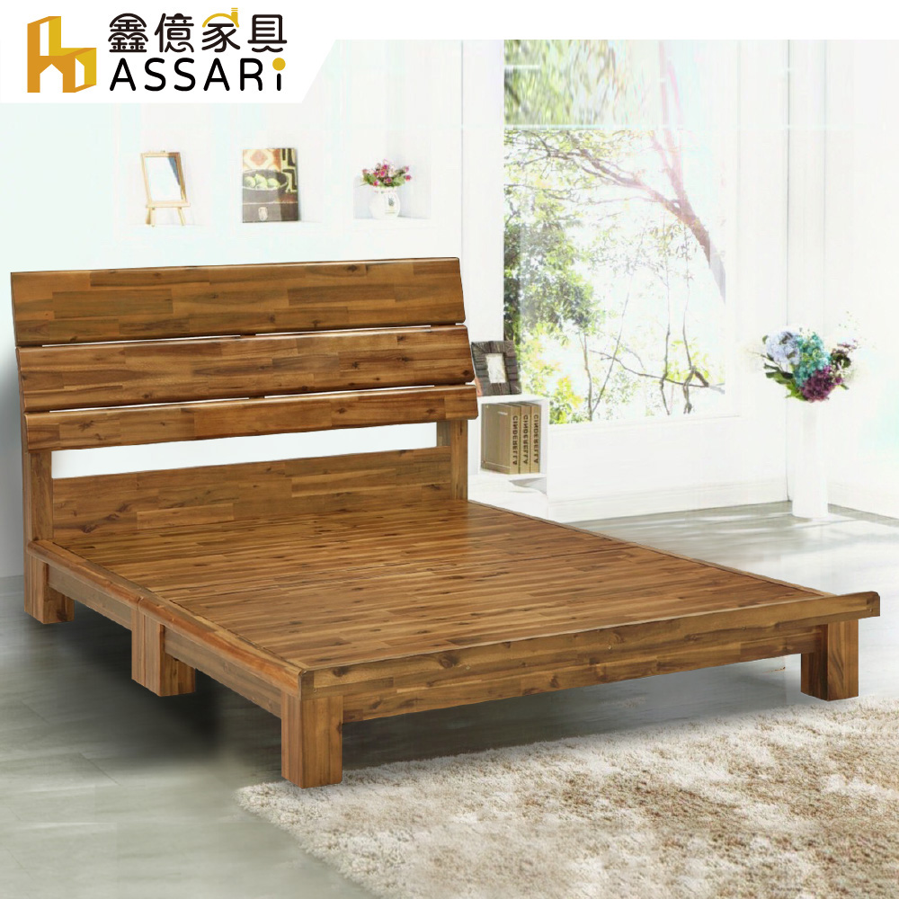 ASSARI-阿卡其相思木實木床架(雙大6尺)