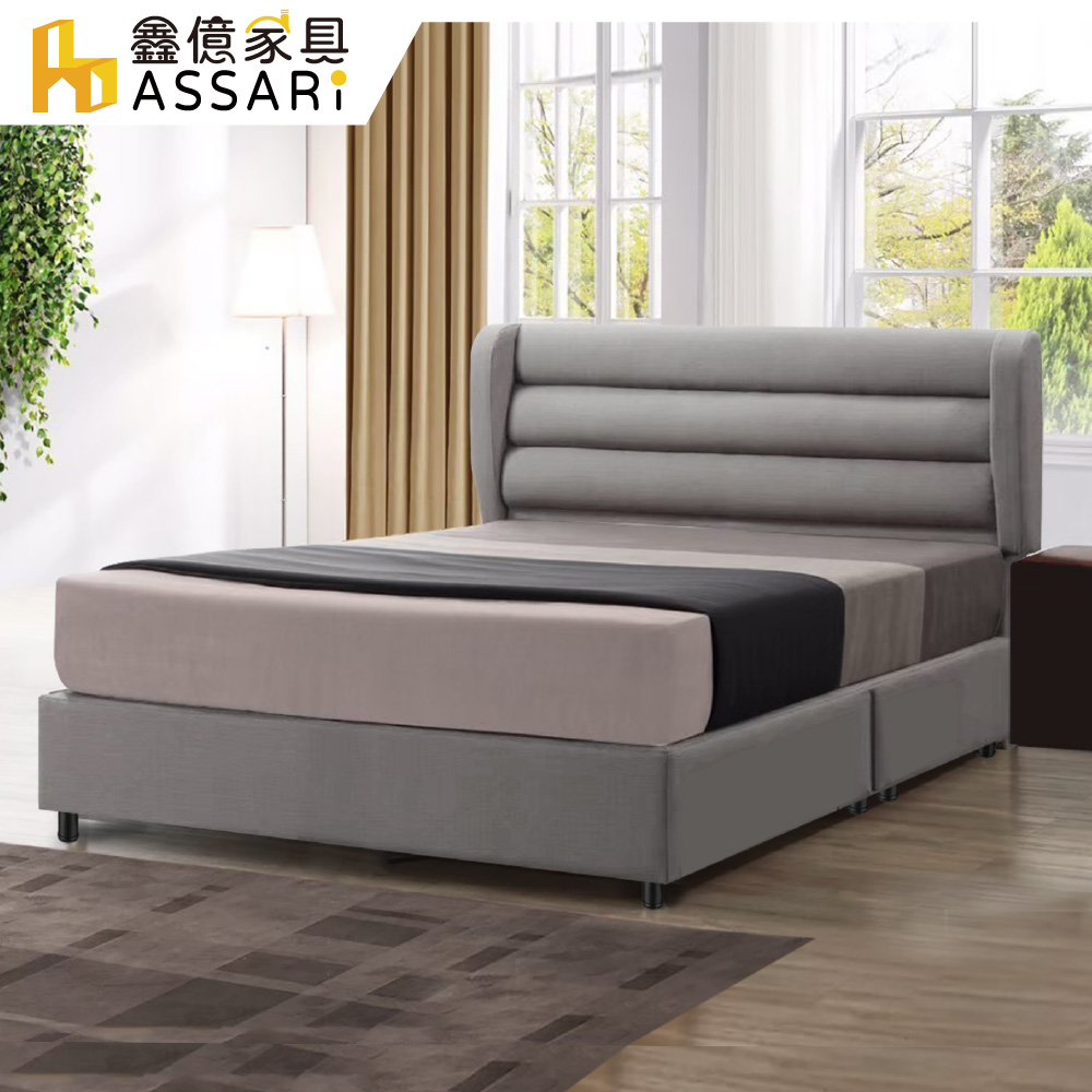 ASSARI-羅蘭德貓抓皮床頭片-雙人5尺
