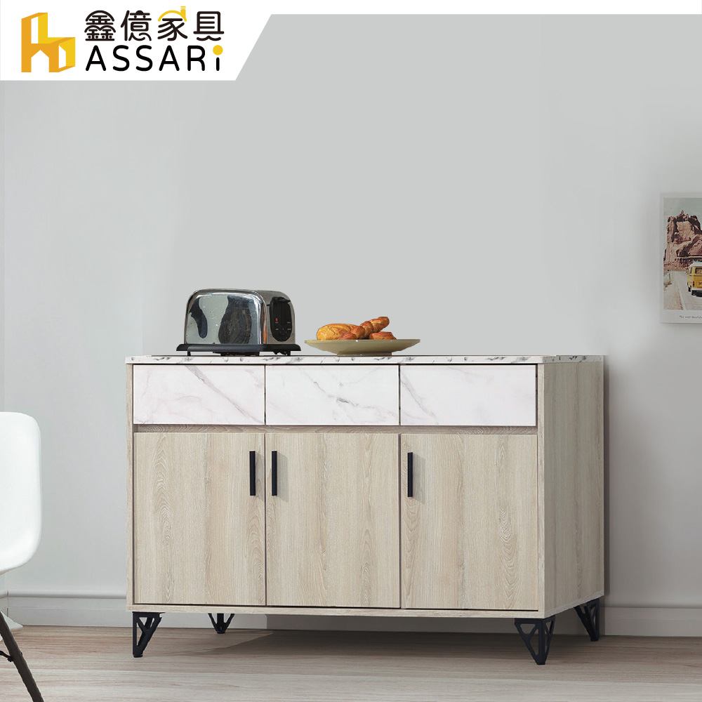 ASSARI-梵思4尺餐櫃(寬120x深40x高82cm)