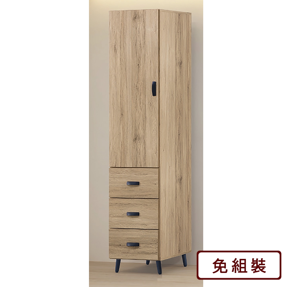 AS雅司-卡賽米洛橡木1.5尺三抽衣櫃-46×53.5×203cm