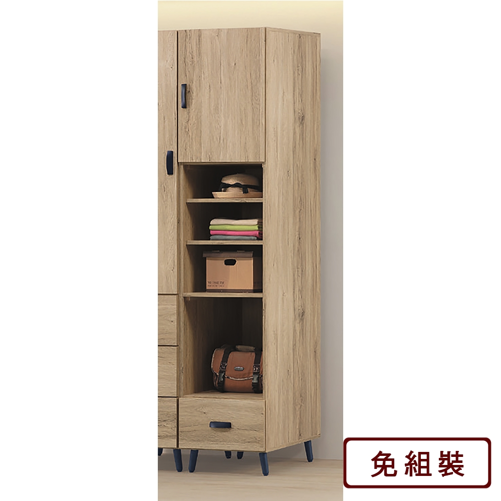 AS雅司-卡賽米洛橡木1.5尺一門一抽衣櫃-46×53.5×203cm