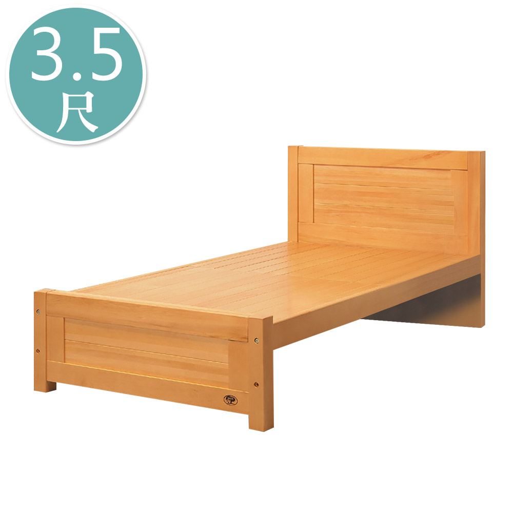 Boden-薩塔3.5尺全實木單人床架