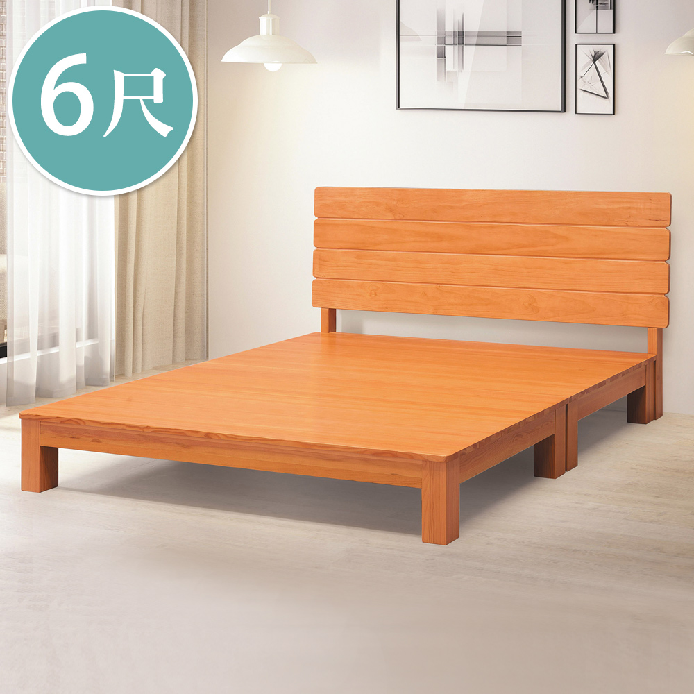 Boden-奧納斯6尺雙人加大原木色實木床組/床架(床頭片+床底)