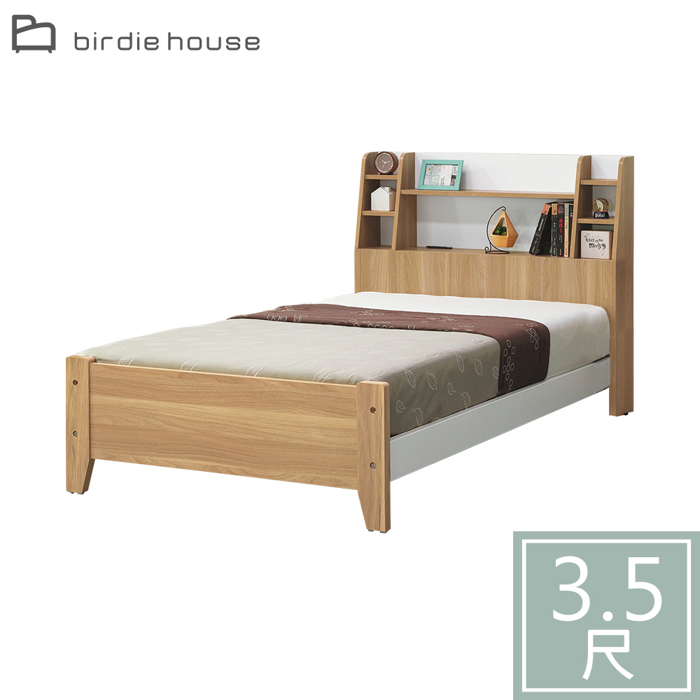 Birdie-迪恩3.5尺單人加大書架式床頭床組(床頭片+床台/不含床墊)