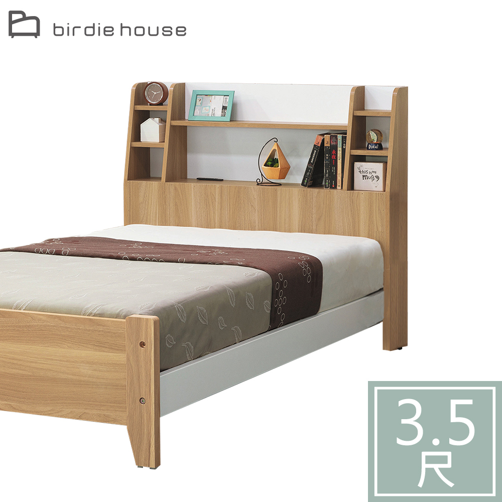 Birdie-迪恩3.5尺單人加大書架式床頭片