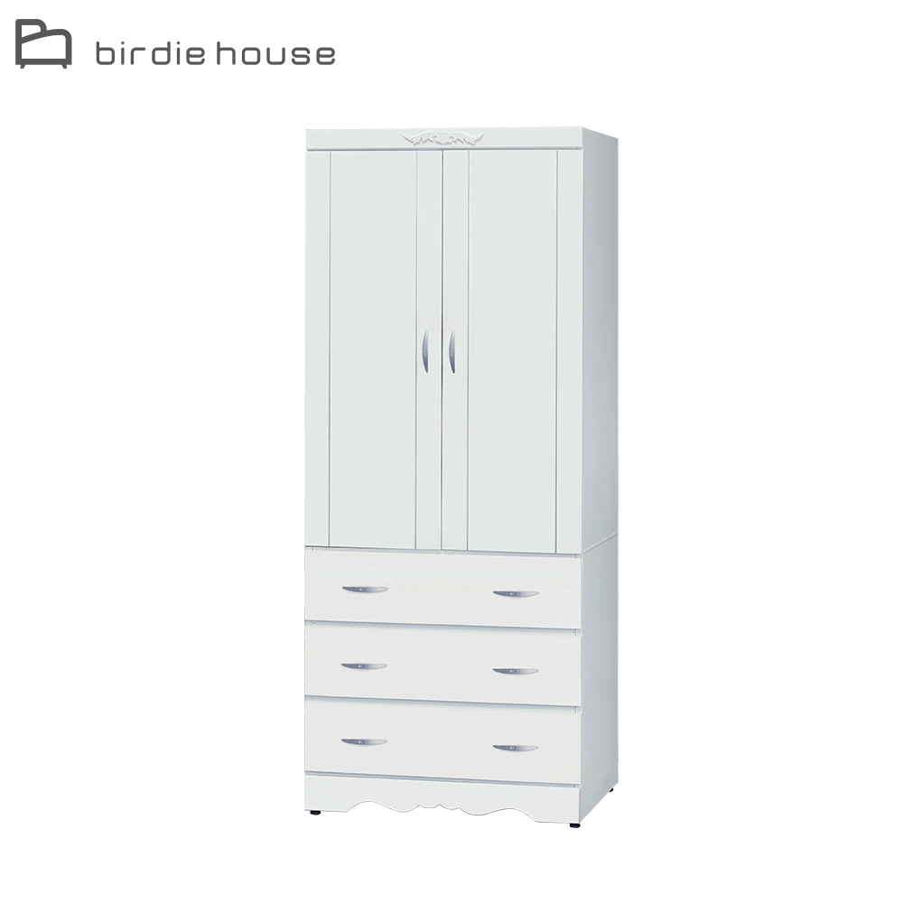 Birdie-費爾2.5尺白色二門三抽衣櫃/衣櫥