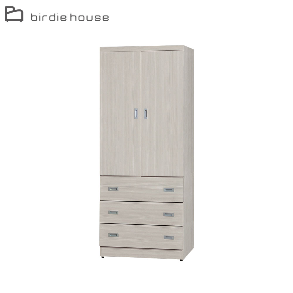 Birdie-道爾頓2.7尺二門三抽衣櫃/衣櫥