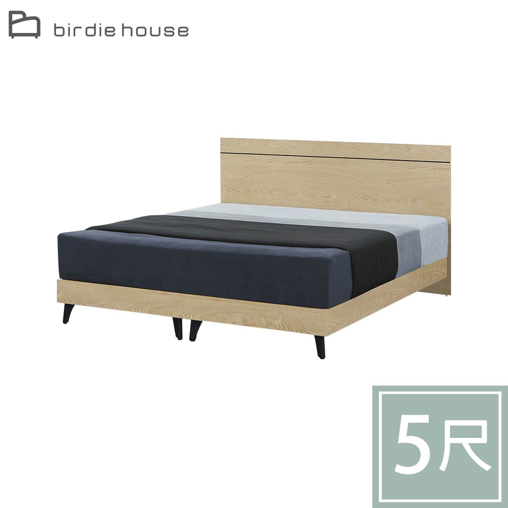 Birdie-巴斯蒂5尺雙人床組(床頭片+床底/床架-不含床墊)