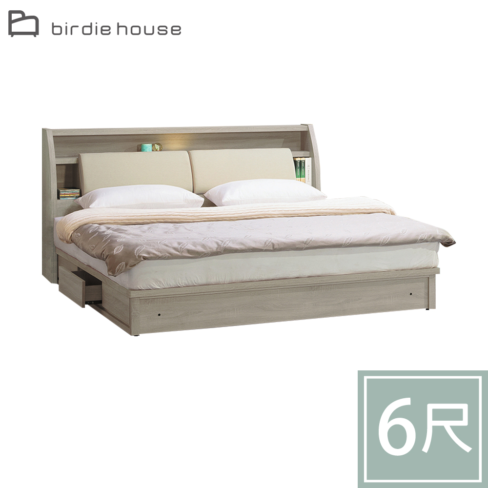 Birdie-考菲爾6尺雙人加大床組(附USB插座床頭箱+三抽收納床底-不含床墊)