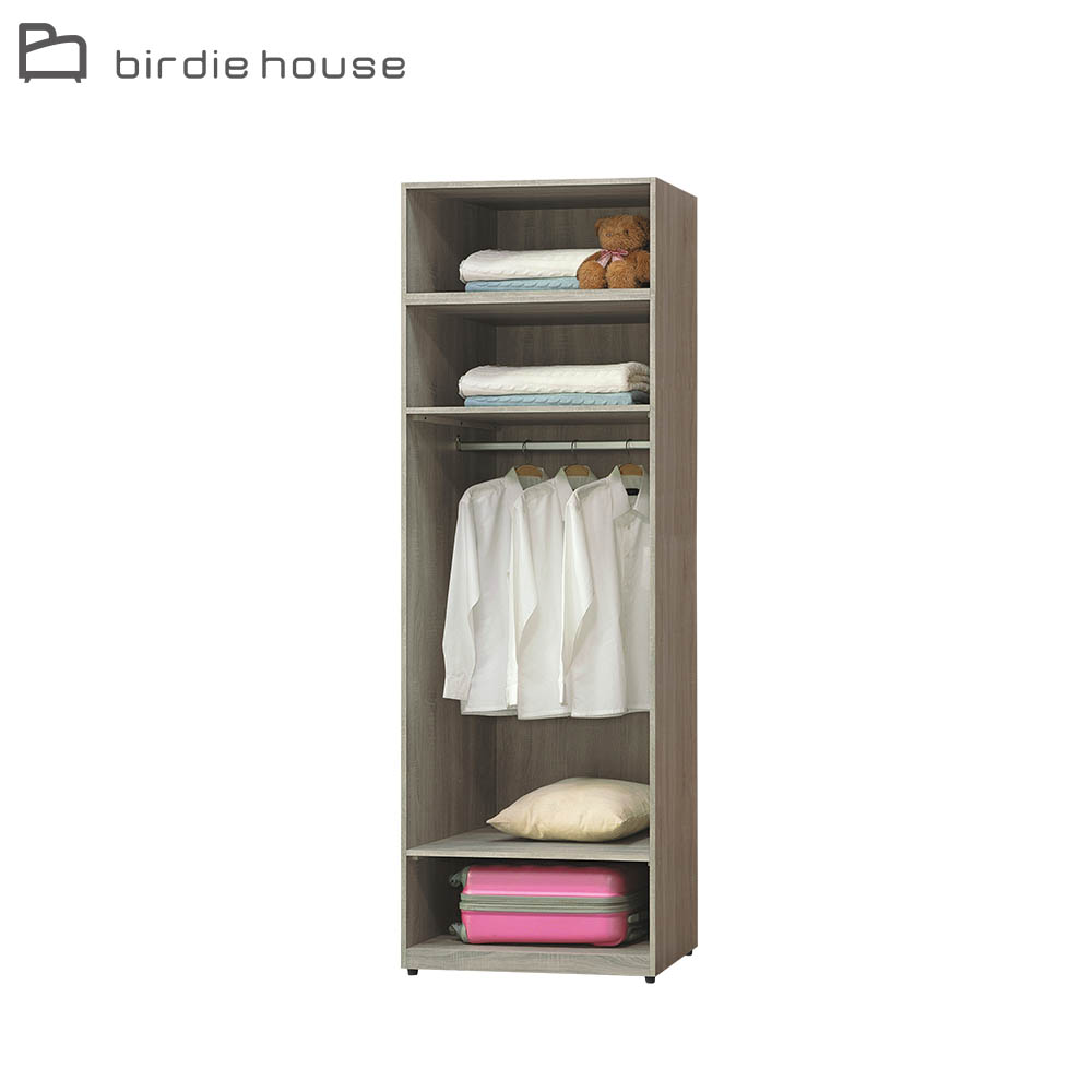Birdie-考菲爾2.5尺開放式收納加高型衣櫃/衣櫥(衣櫃+上櫃)
