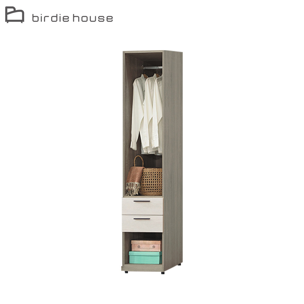 Birdie-考菲爾1.3尺開放式二抽衣櫃/縫隙衣櫥-單吊桿