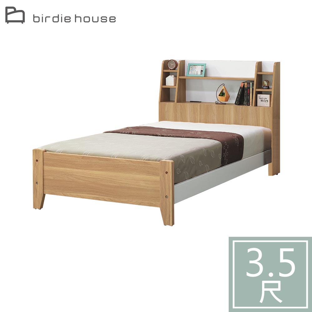 Birdie-多諾爾3.5尺單人床架/床組
